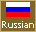 Russian